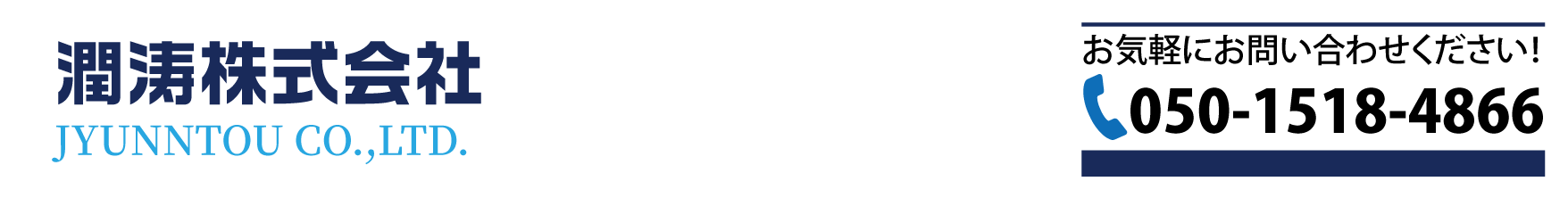 bottombanner.png